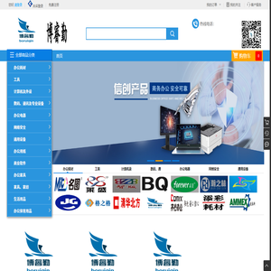 博睿勤
