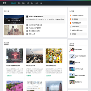 仪表堂堂网