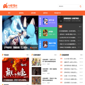 免费手游下载大全