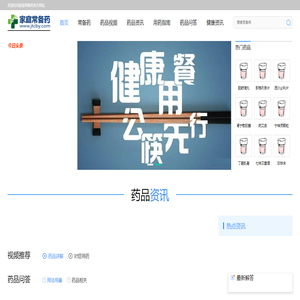 北京尚言健康科技有限公司