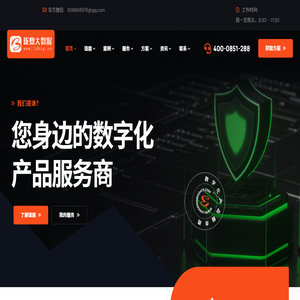 珑鼎大数据