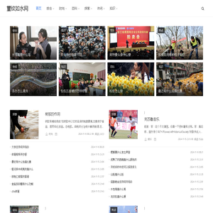 簟纹如水网
