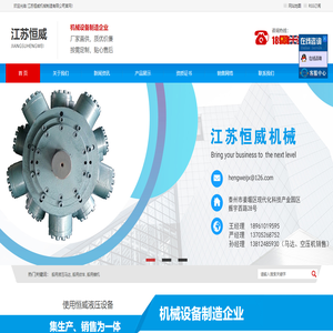 船用液压马达