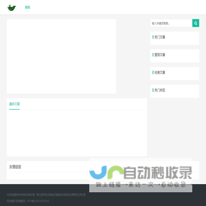 广银机械