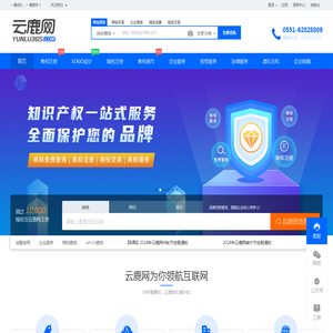 商标起名
