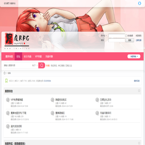 魔兽地图社论坛