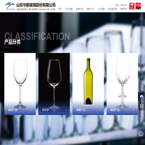 山东华鹏玻璃股份有限公司