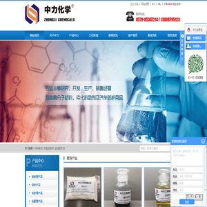 景德镇顺恒劳务有限公司