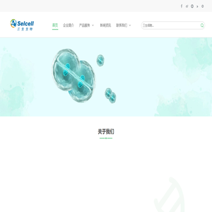南京三生,