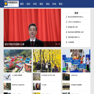 鸿稀鳞绝网