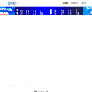 上海弘掌网络科技有限公司