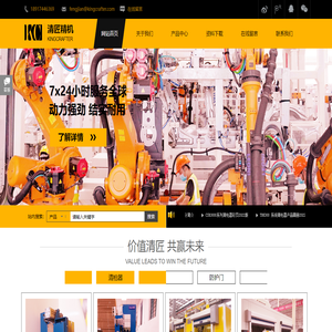 TBK300系列清枪器