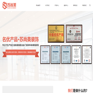铝合金门窗型材厂家