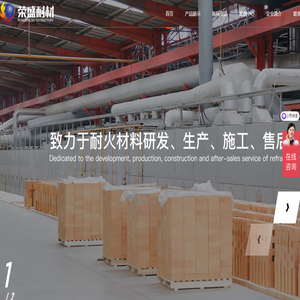 新密耐火材料厂家价格