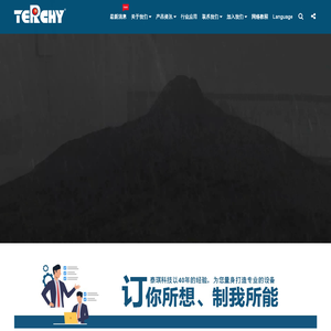 ::泰琪科技（苏州）有限公司::