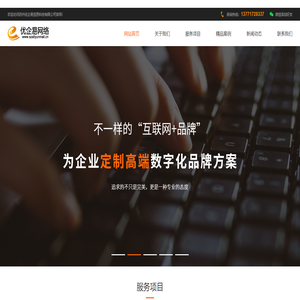 苏州网站建设公司