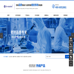 优氏封（烟台）密封技术有限公司