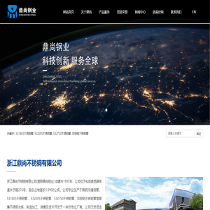 丽水松阳不锈钢无缝钢管生产制造厂家