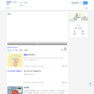 梦课很专一