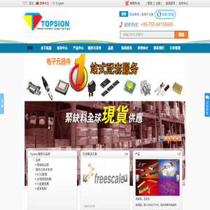 TE代理,JST代理,HRS代理,AMP代理,MOLEX代理,HIROSE代理,JST连接器,HRS连接器,TE连接器,AMP连接器,HIROSE连接器,MOLEX连接器,FAIRCHILD代理,TI代理,FREESCALE代理,ST代理,NXP代理,FCI代理,JAE代理,YAGEO代理