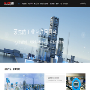 北京向导科技有限公司