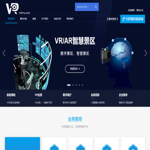 vr全景