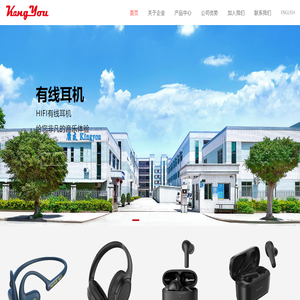 TWS蓝牙耳机