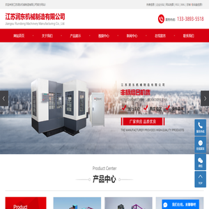 组合机床