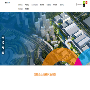 膳印科技