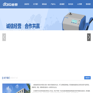 合肥迪泰真空技术有限公司