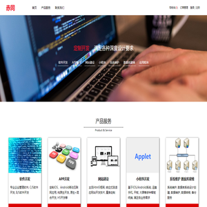 赤同网络科技[eLooie.com]