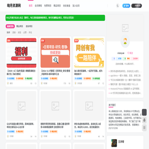 中赚网