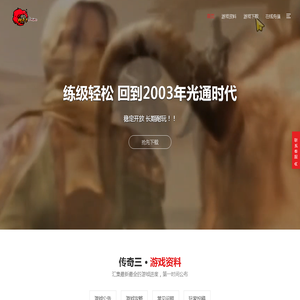 黑金论坛发布站