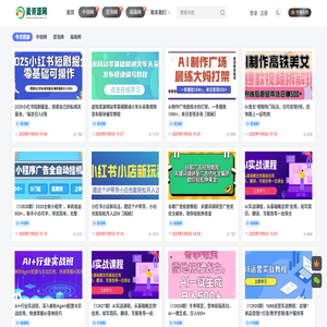 麦资源网