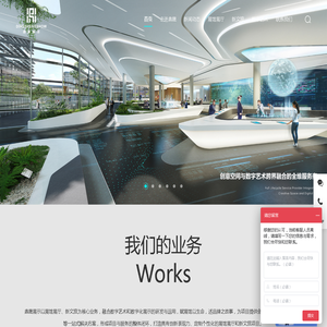 企业展厅设计