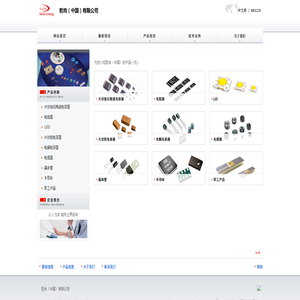 哲尚（中国）有限公司