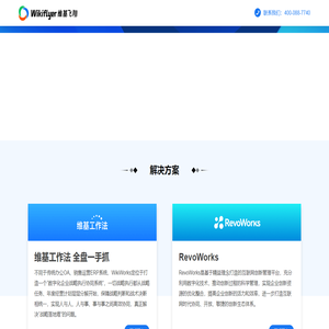 北京维基飞翔科技有限公司