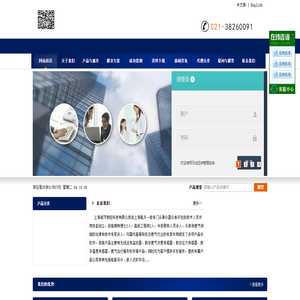上海诚茨测控科技有限公司