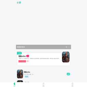 一折游戏