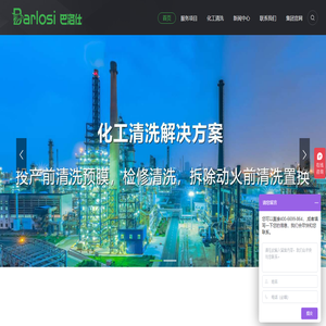 大型油罐清洗公司