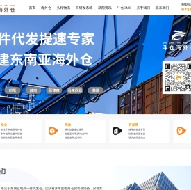深圳市小火龙物流科技有限公司