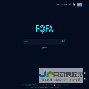 网络空间测绘