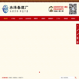 东莞黄酒,东莞黄酒批发,东莞黄酒厂家