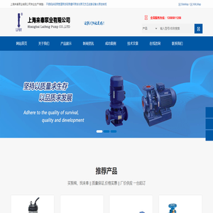不锈钢多级泵,自吸泵,螺杆泵,浓浆泵,管道泵,水泵控制柜