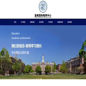 上海诺世华教育科技有限公司