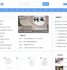 宇文网
