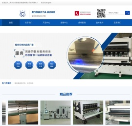 上海印刷包装机械公司