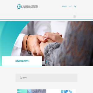 深圳信立泰药业股份有限公司