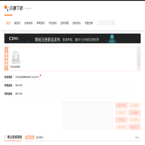 MUSIC游戏网