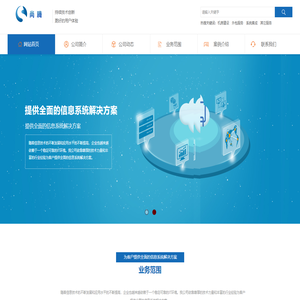 上海尚腾信息科技有限公司